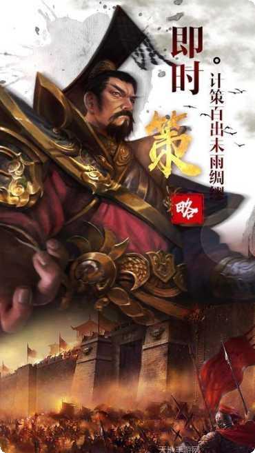 乱世龙城角色介绍