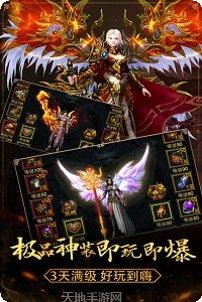 魔龙传奇棋牌下载