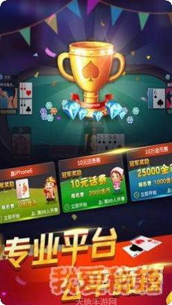 锦成棋牌游戏下载