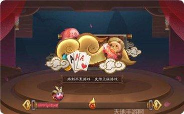 锦成棋牌最新版本