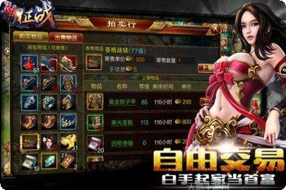 新征战角色推荐