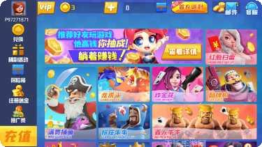 伯爵棋牌最新版本