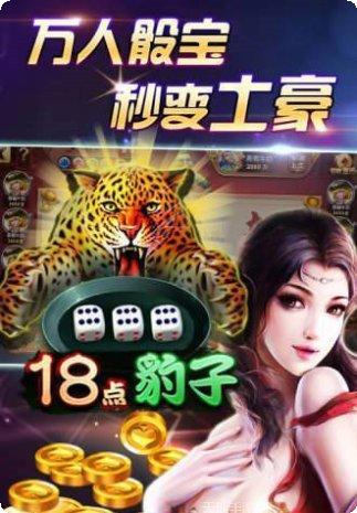 伯爵棋牌ios版