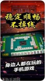 济宁君子麻将玩法