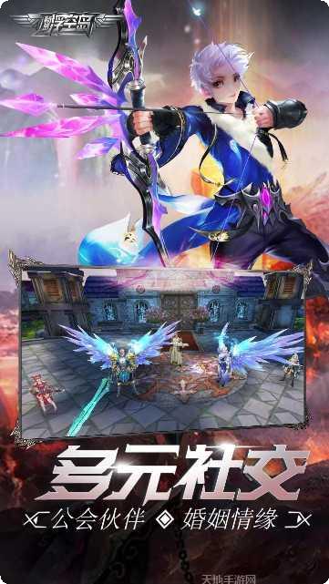 畅感浮空岛下载地址