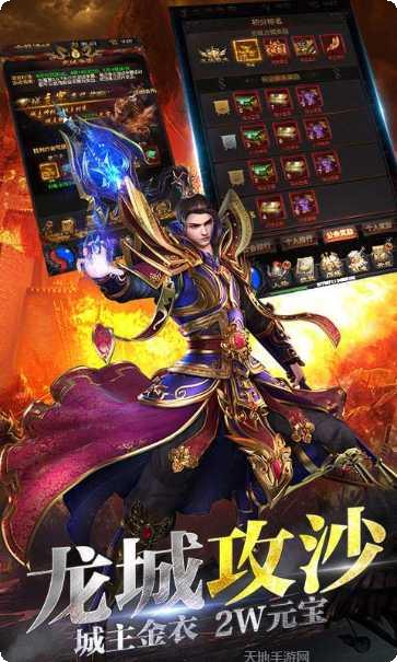 斩乾战纪单职业装备