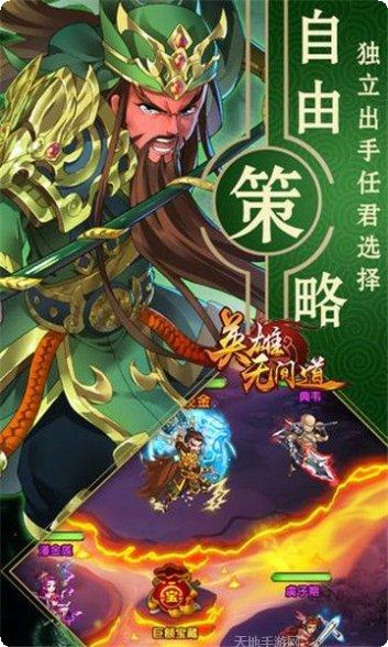 英雄无间道角色介绍