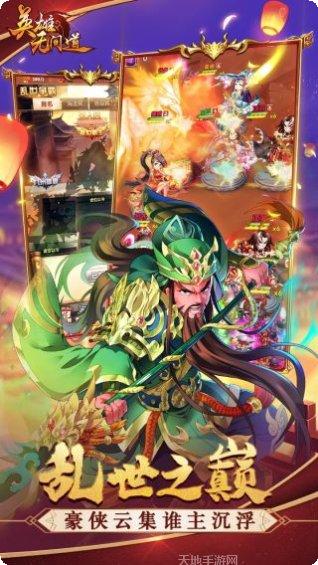 英雄无间道玩法技巧