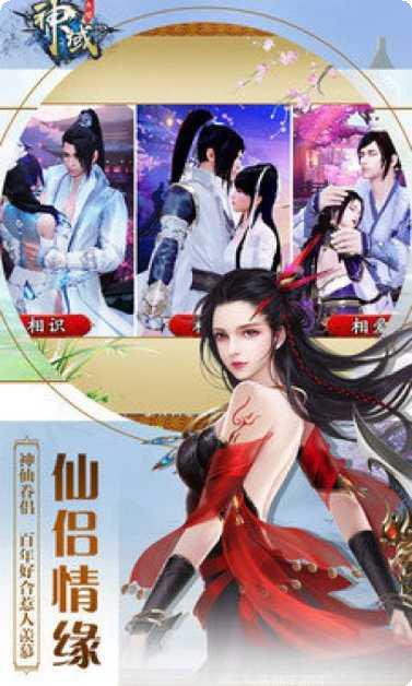 神域永恒角色推荐