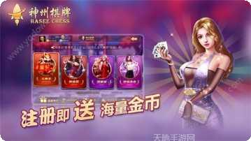 35街机电玩ios版