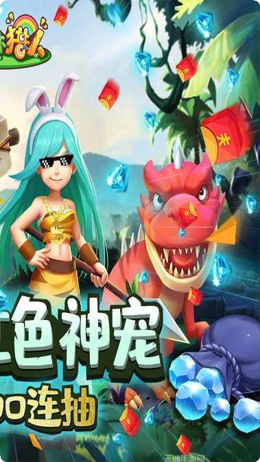 丛林猎人gm版修改器使用方法