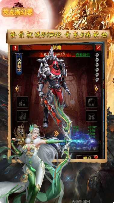 埃克斯幻想BT送黄金魔神攻略