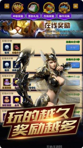 埃克斯幻想BT送黄金魔神激活码