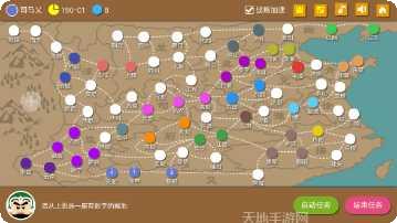 三国时代2大图攻略