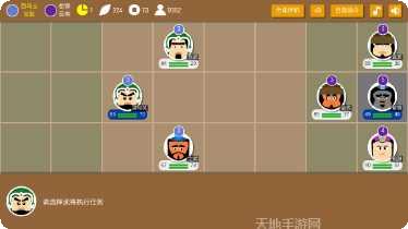 三国时代2大图下载