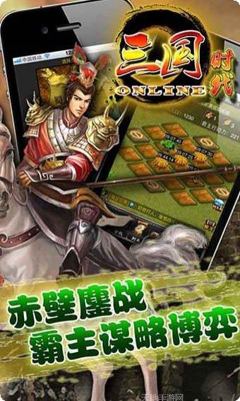 三国时代2大图更新