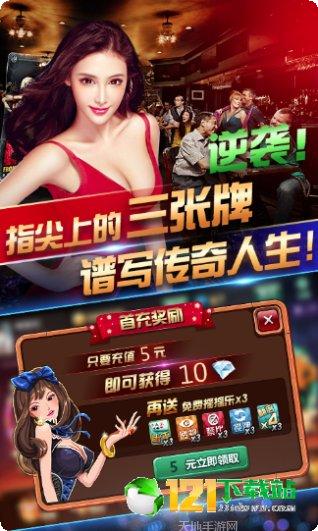 途游保皇下载地址