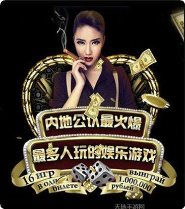 巴巴棋牌最新版本