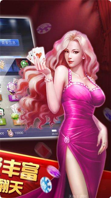 巴巴棋牌比赛活动