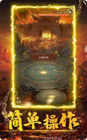 3c互娱联盟传奇开服表