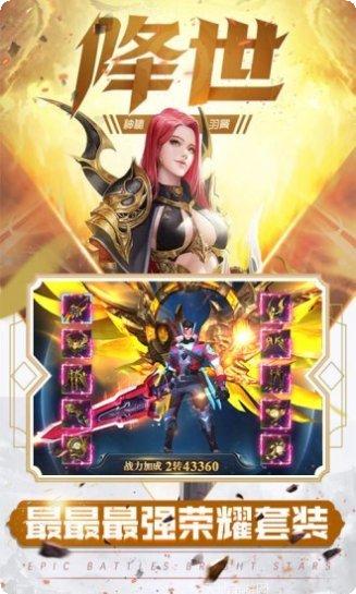 元尊角色培养