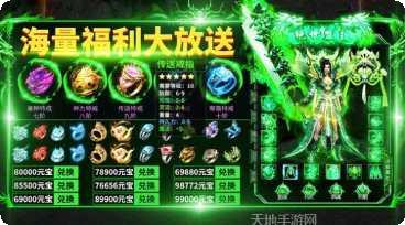 血饮龙纹BT封神无限刀激活码