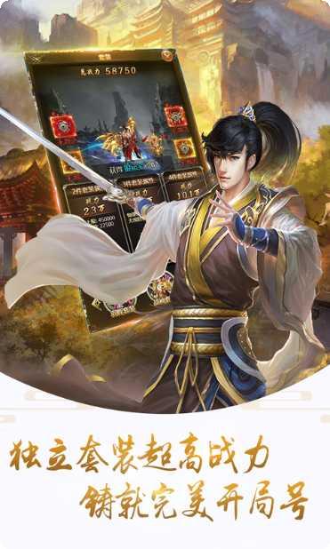 血饮龙纹BT封神无限刀副本