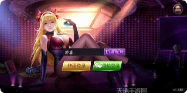 天九牌游戏心得