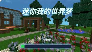 迷你我的公主保姆玩法介绍