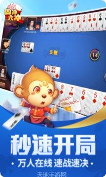 博遠棋牌下载