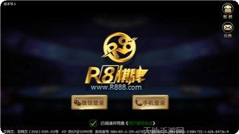 博遠棋牌最新版本