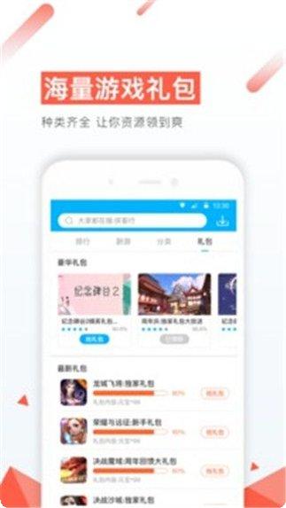 77游戏最新版本