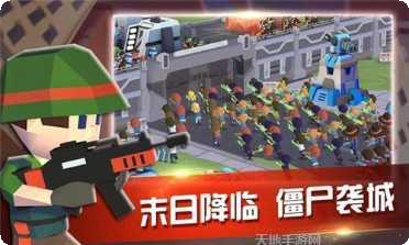 末世避难所生存技巧