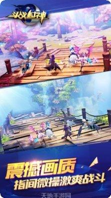 斗战封天游戏攻略