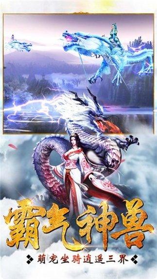 战龙决传奇装备获取