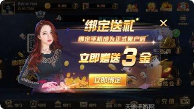 先锋大厅最新版本