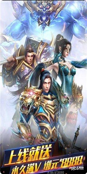 情剑奇缘手游攻略