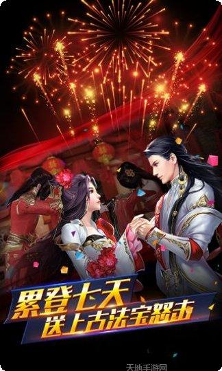 情剑奇缘角色推荐