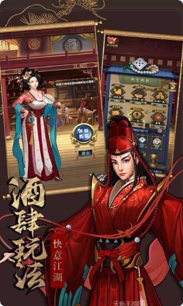 情剑奇缘剧情解析