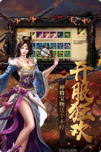 战国枭雄传玩法介绍