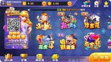 朋友云贵棋牌玩法