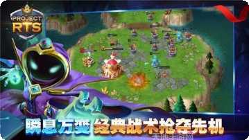 Project FX最新版本