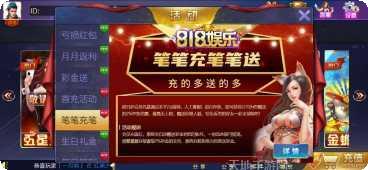 创时代娱乐最新版本