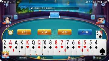 32棋牌好友对战