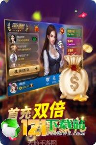 波波麻将苹果版