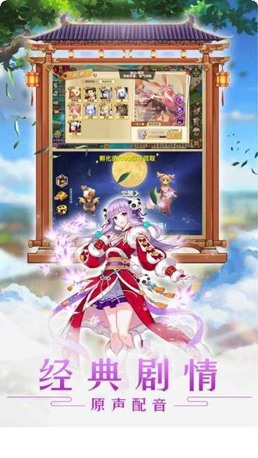 光之萌约BT登录送白虎玩法