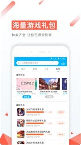 77游戏最新版本