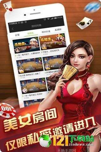 77游戏玩法技巧