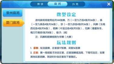 一起去捕鱼好友对战