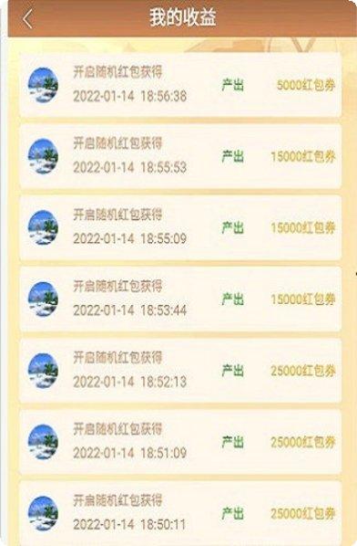 一起去捕鱼新手教程